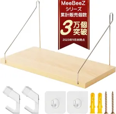 MeeBeeZ ウォールシェルフ 壁掛け棚 石こうボード用 飾り棚 ナチュラル 奥行20cm 木製 北欧風 マルチラック 神棚 お札立て 本棚 ディスプレ【1.ナチュラル 40 cm x 20 cm】のサムネイル