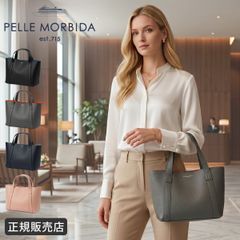 極美品 ペッレモルビダ テーラマリーナ ミニトート ハンドバッグ