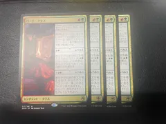【MTG・多色】バード・クラス　4枚セット　イのサムネイル