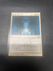 MTG 沈黙のオーラ / Aura of Silence - メルカリ