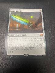 MTG・黒】巣穴の魂商人（旧枠FOIL） - メルカリ