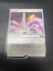 MTG・黒】巣穴の魂商人（旧枠FOIL） - メルカリ
