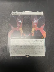 【MTG・無色】石成エンジン（拡張アート）　イのサムネイル