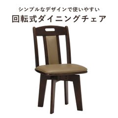 北海道民芸家具 ダイニングチェア アンティーク ビンテージ - メルカリ