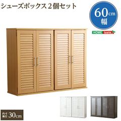美品】【完成品】ニトリ シューズボックス 下駄箱 モミジ80LBR - メルカリ