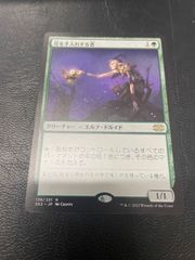 MTG 花を手入れする者 Bloom Tender 4枚 - メルカリ