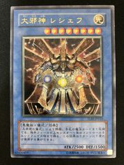 遊戯王OCG 封印されしエクゾディア ウルトラレア 初期 - メルカリ