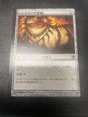 MTG・未開封】マーベル プレリリース・パック 日本語版 15個（1