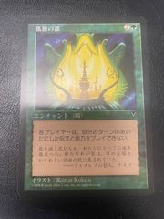 MTG・未開封】マーベル プレリリース・パック 日本語版 15個（1