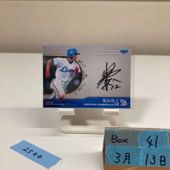 2022 EPOCH 吉田正尚 14/54 直筆サインカード オリックスバファローズ