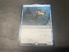 【MTG・青】サブマリナー、ネイモアのサムネイル