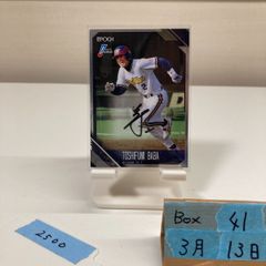 2022 EPOCH 吉田正尚 14/54 直筆サインカード オリックスバファローズ