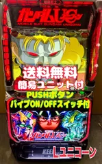 2026年最新】ガンダムユニコーン 実機の人気アイテム - メルカリ