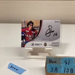 2026 EPOCH 上月翔聖 43/55 直筆サインカード 高知ユナイテッドSC 明治