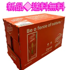 RUGANI ルガーニ キャロットジュース 330ml×10本 100%野菜ジュースのサムネイル