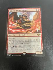 精鋭射手団の目立ちたがり 店舗名 プロモ 英語 mtg フルアート 拡張