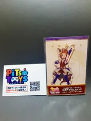 [新品 限定品] ウマ娘 ビコーペガサス 公式アクリルスタンド スターティングフューチャーのサムネイル