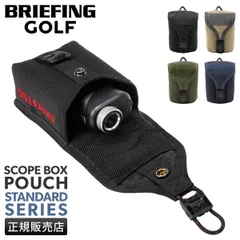 ブリーフィング ゴルフ スコープケース スコープポーチ メンズ ブランド 測定器 計測器 距離計 スタンダード BRIEFING GOLF STANDARD SCOPE BOX POUCH STD BRG253G28のサムネイル