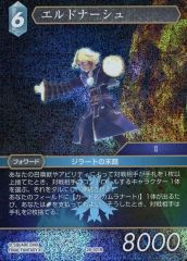 中古】トレカ(遊戯王) 遊戯王OCGデュエルモンスターズ 「三幻神