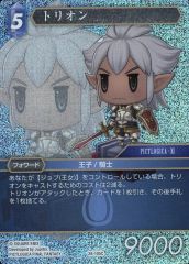 中古】雑貨 フカマル＆ガバイト＆ガブリアス CAVE DWELLER 小物トレー
