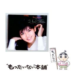 中古】 わたしの学校の七不思議 恐怖体験集 (My birthdayの本 111