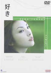 抱きしめたい！ DVD 全9巻 全巻セット 浅野温子 浅野ゆう子 - メルカリ