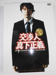 勢能幸太郎先生】ソマチッドアジャストメント DVD - メルカリ