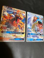 リザードンGX HR SR SSR 3枚セット まとめ売り - メルカリ