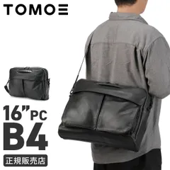 トモエ スリム ヘルメットバッグ 2WAY 手提げ ショルダー  B4 本革 TOMOE SLIM HBSのサムネイル
