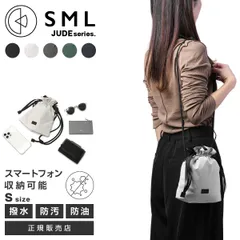 【メーカー正規品】エスエムエル ジュード 巾着バッグ 巾着ショルダー ショルダーバッグ ポーチ ミニ メンズ レディース SML JUDE K904093のサムネイル