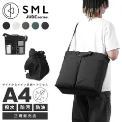 【メーカー正規品】エスエムエル ジュード ショルダーバッグ トートバッグ メンズ レディース 大きめ 大容量 A4 SML JUDE K904096のサムネイル