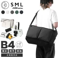 【メーカー正規品】エスエムエル ジュード ショルダーバッグ メンズ レディース 大きめ 大容量 A4 B4 SML JUDE K904095のサムネイル