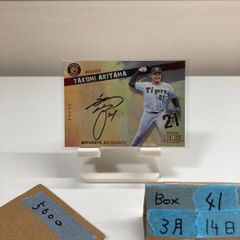 2020 INAC KOBE LEONESSA OFFICIAL TRADING CARDS 川澄奈穂美 直筆