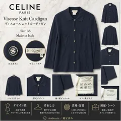 4264 CELINE PARIS セリーヌ ニットカーディガン 36 ネイビー イタリア製 ロゴボタン レディース 羽織り ヴィンテージ 人気 廃盤のサムネイル