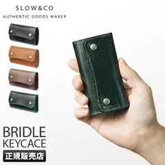 【メーカー正規品】SLOW スロウ キーケース 本革 レザー ブライドルレザー メンズ so796jのサムネイル