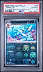 PSA10】 サワムラー エビワラー 連番 classic クラシック - メルカリ