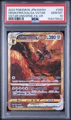 2026年最新】オリジンディアルガvstar ur psa10の人気アイテム - メルカリ