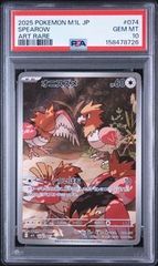 PSA10 メガルカリオex MEGA LUCARIO EX #228 MEGAドリームex M2a MA