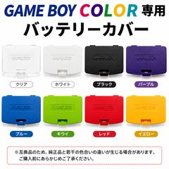大容量電池交換済 ポケットモンスター ピカチュウバージョン 黄 - メルカリ