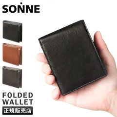 【メーカー正規品】ゾンネ 財布 二つ折り財布 本革 シープレザー シャーフ SONNE  SCHAF SOS003A メンズ ブランドのサムネイル