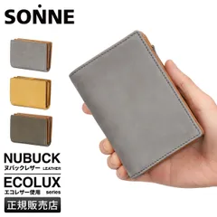 ゾンネ エコラックス 財布 二つ折り財布 ミドルウォレット メンズ レディース 本革 レザー SONNE ECOLUX SOUS006のサムネイル