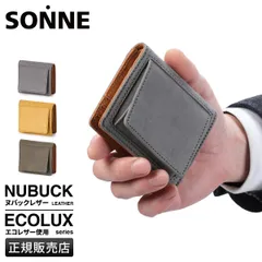 【メーカー正規品】ゾンネ エコラックス 財布 二つ折り財布 本革 ミニ財布 ミニウォレット メンズ ブランド SONNE ECOLUX SOUS002のサムネイル