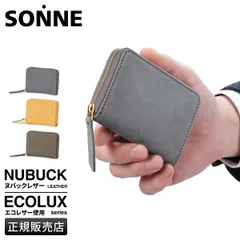 【メーカー正規品】ゾンネ エコラックス ミニウォレット ミニ財布 財布 二つ折り財布 本革 メンズ ブランド SONNE ECOLUX SOUS003のサムネイル