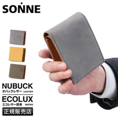 【メーカー正規品】ゾンネ エコラックス 財布 二つ折り財布 本革 レザー メンズ ブランド SONNE ECOLUX SOUS005のサムネイル