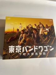亀梨和也多部未華子東京バンドワゴン 下町大家族物語 DVD-BOX 新品未