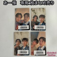 &TEAM エンティーム backtolife 中華 一直娯 yzy ヨントン トレカ