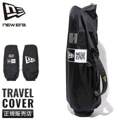 【メーカー正規品】ニューエラ NEW ERA ゴルフ トラベルカバー キャディバッグカバー ゴルフバッグカバー クラブケースカバー 頑丈 48インチ対応 GOLFのサムネイル