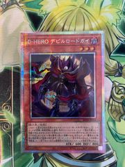 遊戯王 ガガガマジシャン-ガガガマジック オーバーフレームプリシク