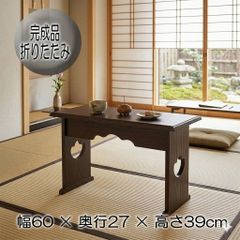 訳あり 送料無料！ E 【新品】アウトレット 折りたたみ テーブル 90×50