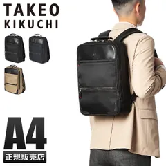 【メーカー正規品】タケオキクチ リュック ビジネスリュック ビジネスバッグ メンズ 背面ポケット 通勤 軽量 撥水 防水 A4 TAKEO KIKUCHI 714701のサムネイル